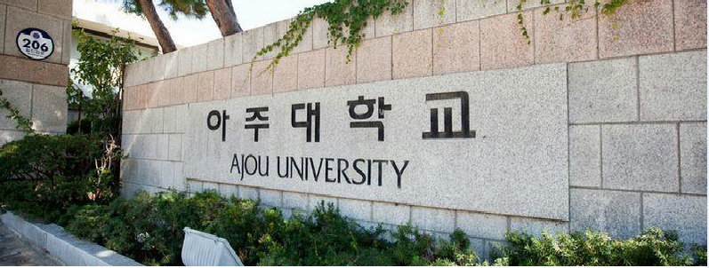 Foreign Freshman Scholarships at Ajou University, South Korea 2022-23
